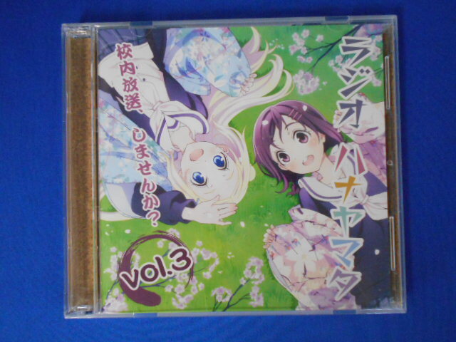 2025年最新】Yahoo!オークション -ハナヤマタ cdの中古品・新品