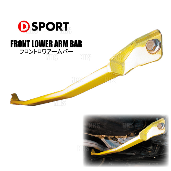 D-SPORT ディースポーツ フロント・ロワアームバー ミラジーノ L650S 04/11~09/4 (51403-B131