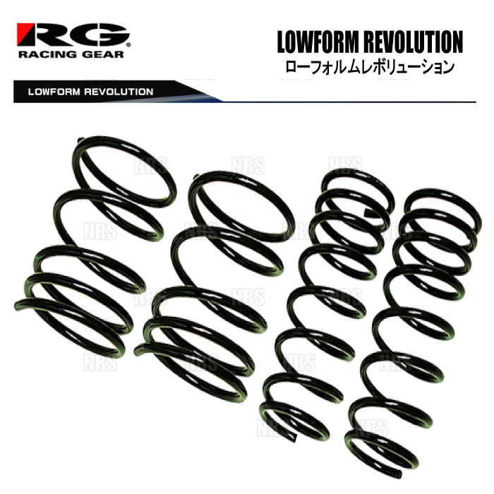 RG レーシングギア ローフォルム レボリューション ダウンサス クラウン/アスリート GRS180/GRS182 4GR-FSE/3GR-FSE 03/12~ (ST124A