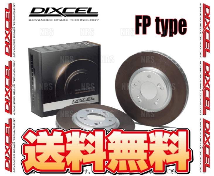 DIXCEL ディクセル FP type ローター (フロント) Mira (ミラ) L275V/L285V 13/2~ (3818039-FP