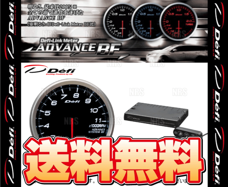 Defi デフィ アドバンスBF 2点セット 白/ホワイト φ80 タコメーター(エンジン回転計)/コントロールユニットSE 0～11000RPM (DF20201