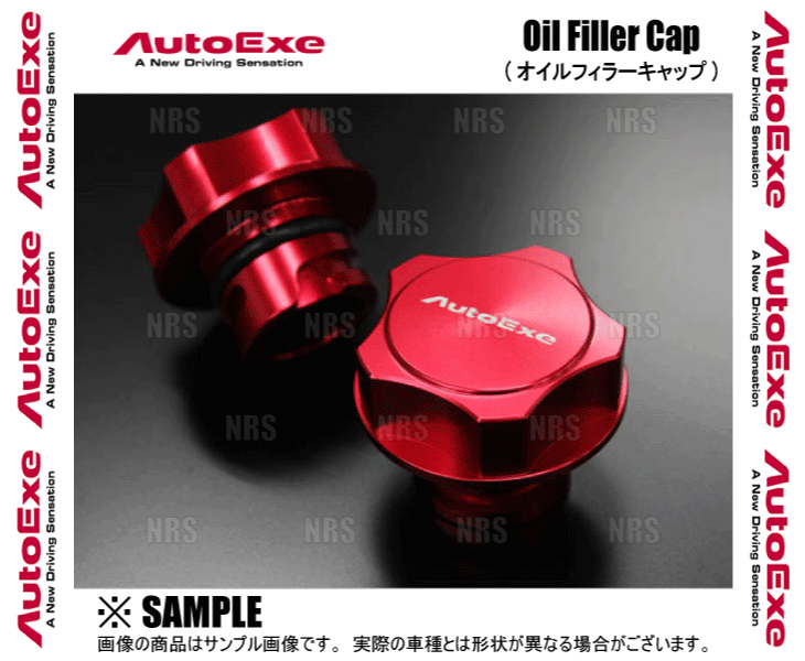 AutoExe オートエクゼ オイルフィラーキャップ (ワンタッチタイプ) MX-30 DREJ3P/DREJ3R (A1400-03 AutoExe オートエクゼ オイルフィラーキャップ (ワンタッチタイプ) MX-30 DREJ3P/DREJ3R (A1400-03