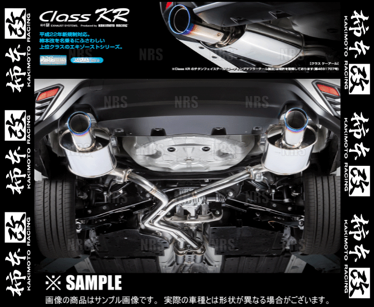 柿本改 カキモト Class KR レヴォーグ VN5/VNH CB18/FA24 2020/10～ 4WD車 CVT (B71361W