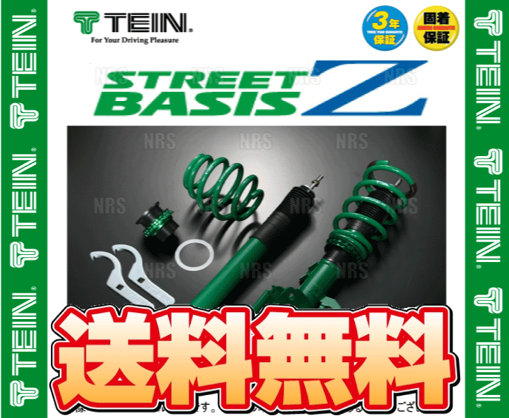 TEIN テイン ストリート ベイシスZ 車高調 N-ONE JG2 2012/11～2020/10 4WD車 (GSHD4-81AS2