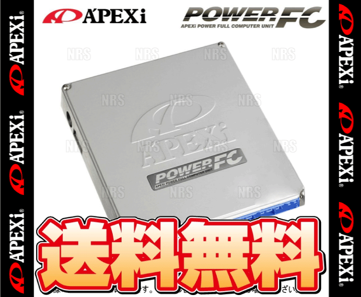APEXi アペックス POWER FC パワーFC RX-7 FD3S 13B-REW 95/12～98/12 MT (414-Z008