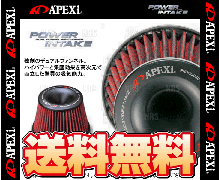 APEXi アペックス パワーインテーク ロードスター NA6CE B6-ZE 89/9~93/9 (508-Z001 APEXi アペックス パワーインテーク ロードスター NA6CE B6-ZE 89/9~93/9 (508-Z001