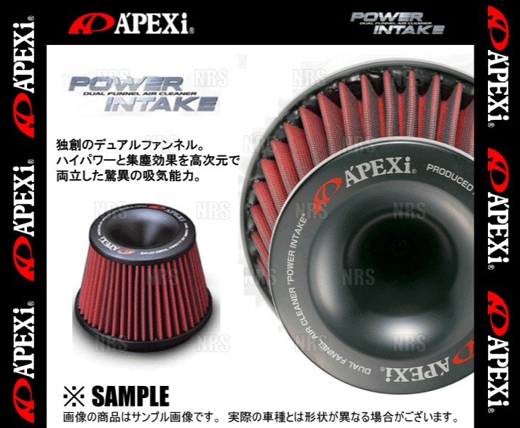 APEXi アペックス パワーインテーク ロードスター NA6CE B6-ZE 89/9~93/9 (508-Z001 APEXi アペックス パワーインテーク ロードスター NA6CE B6-ZE 89/9~93/9 (508-Z001