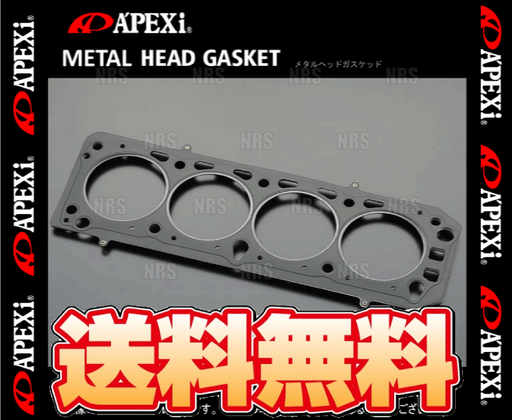 APEXi アペックス メタルヘッドガスケット (φ93.5/t=0.8) インプレッサ スポーツワゴン GF8/GGA/GGB EJ20 (814-F001