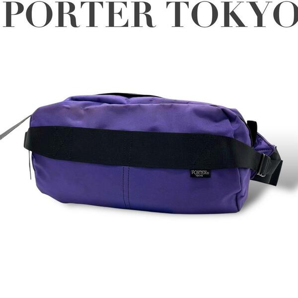 美品 PORTER TOKYO ポータートウキョウ ウエストポーチ ナイロン
