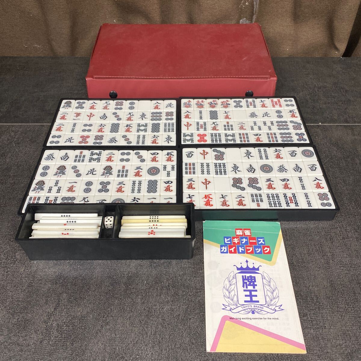 Yahoo!オークション -「昭和レトロ テーブルゲーム」(麻雀 Yahoo!オークション -「昭和レトロ テーブルゲーム」(麻雀