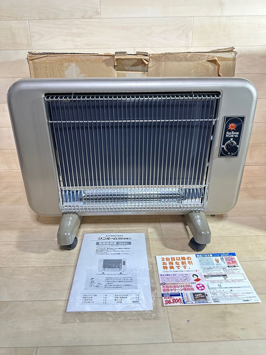 Yahoo!オークション -「サンルーム」(電気ヒーター) (冷暖房 Yahoo!オークション -「サンルーム」(電気ヒーター) (冷暖房