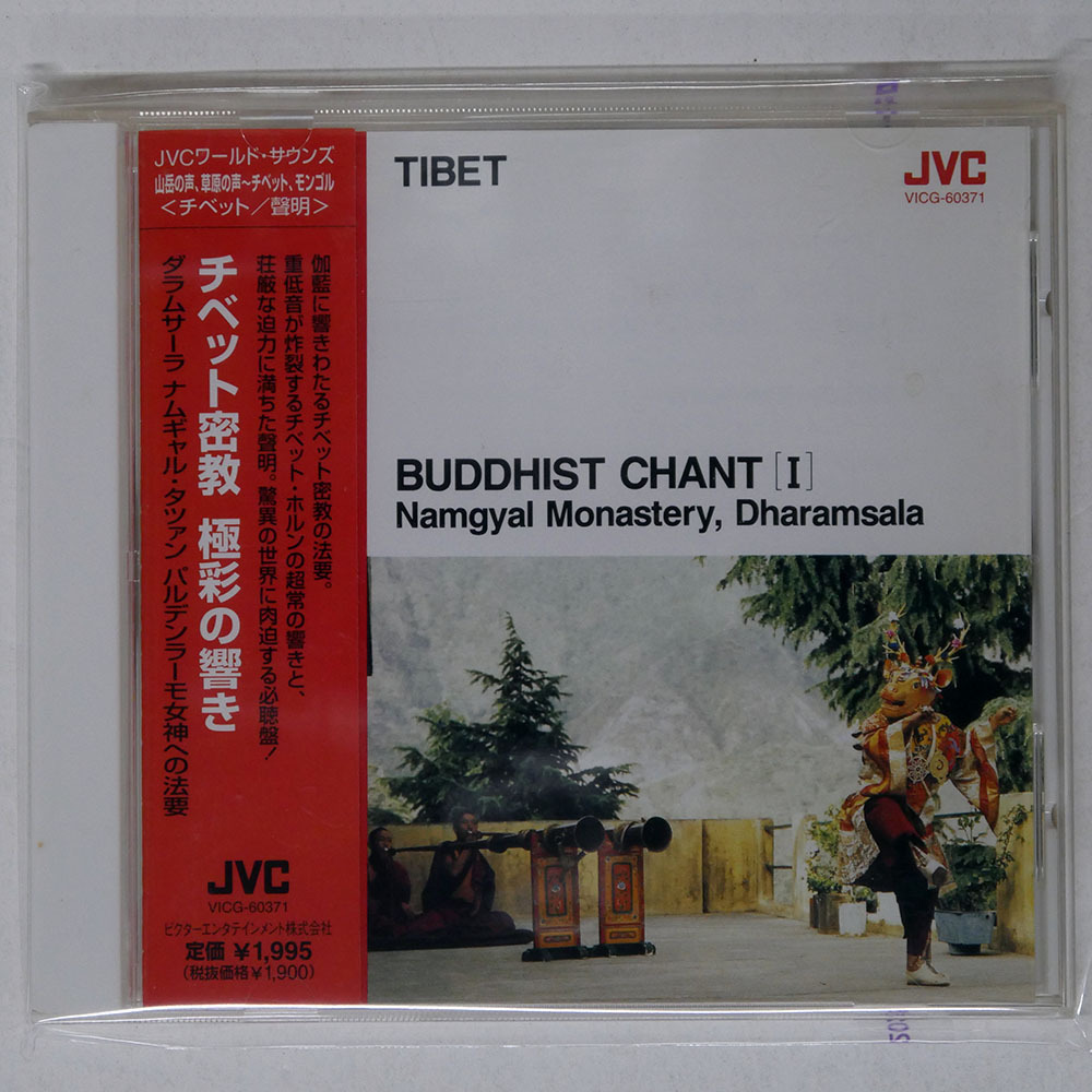 Yahoo!オークション -「密教」(CD) の落札相場・落札価格 Yahoo!オークション -「密教」(CD) の落札相場・落札価格