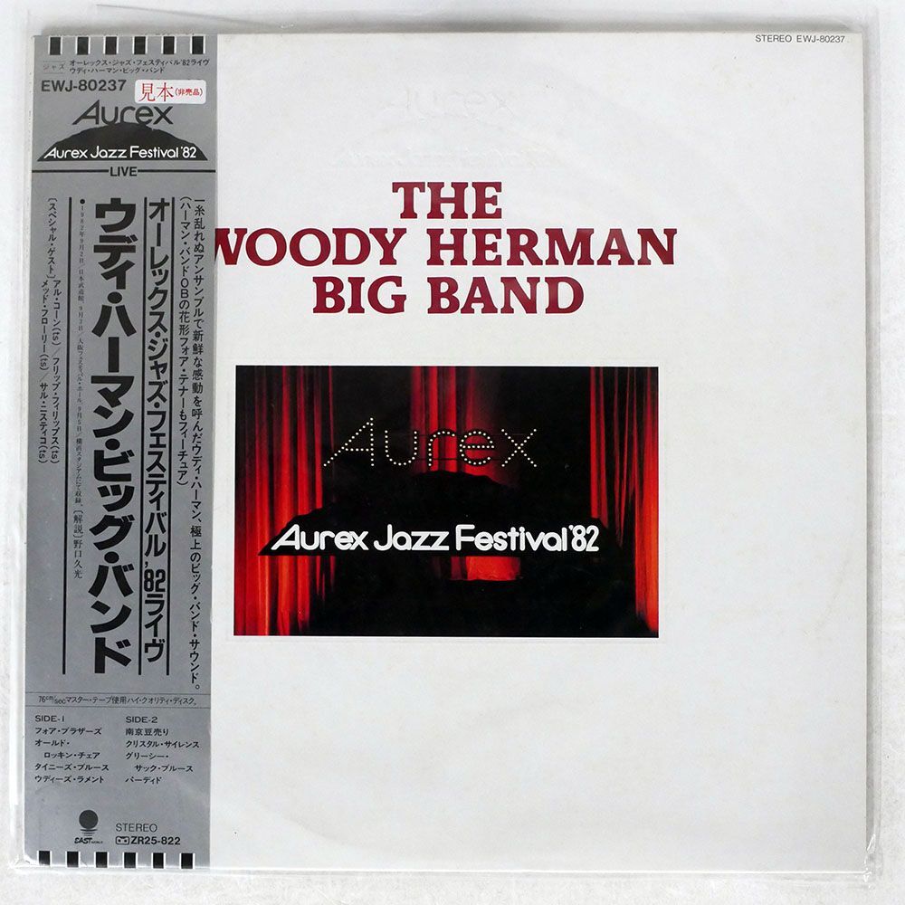Yahoo!オークション -「aurex jazz festival」(レコード) の落札 Yahoo!オークション -「aurex jazz festival」(レコード) の落札
