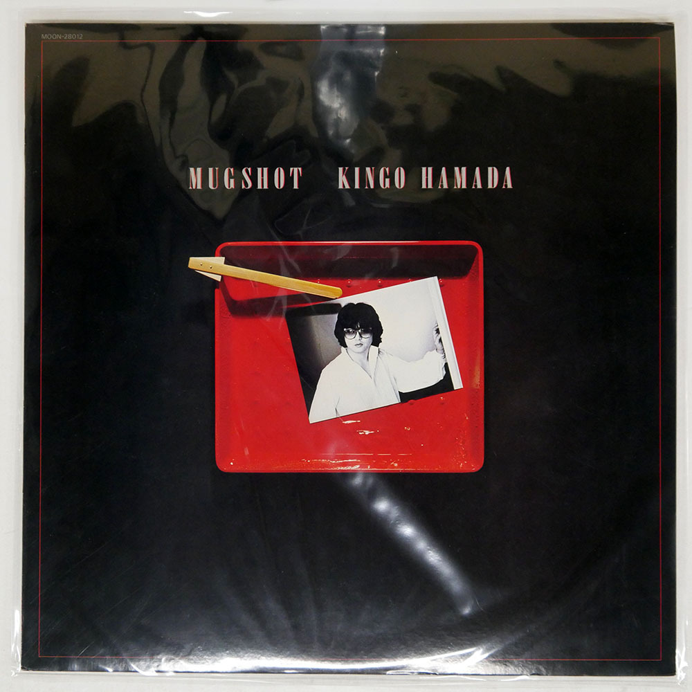 Yahoo!オークション -「浜田金吾 mugshot」(レコード) の落札 Yahoo!オークション -「浜田金吾 mugshot」(レコード) の落札