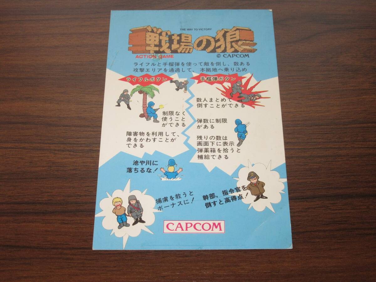 Yahoo!オークション -「capcom カード」(アーケードゲーム Yahoo!オークション -「capcom カード」(アーケードゲーム