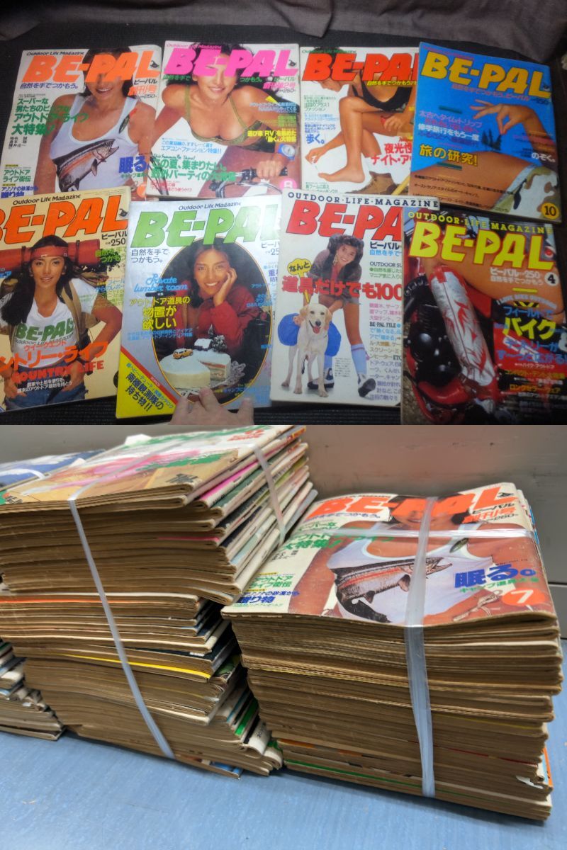 BE-PAL 創刊号 ビーパル 昭和56年7月号 / 古本、中古本、古書籍