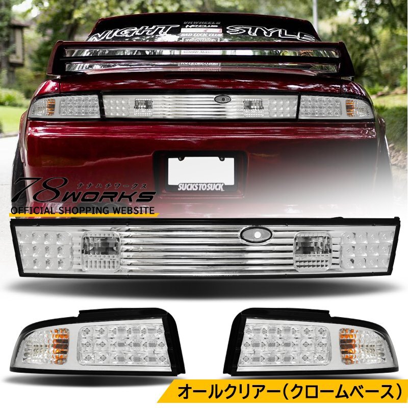Yahoo!オークション -「180sx 後期 ガーニッシュ」(ライト Yahoo!オークション -「180sx 後期 ガーニッシュ」(ライト