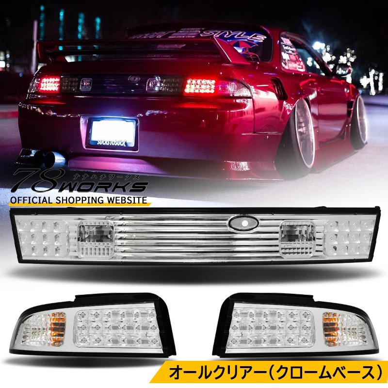 Yahoo!オークション -「180sx 後期 ガーニッシュ」の落札相場 Yahoo!オークション -「180sx 後期 ガーニッシュ」の落札相場