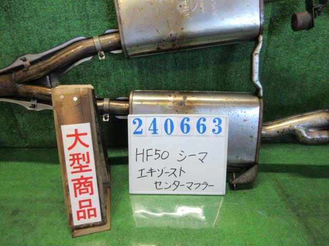 2025年最新】Yahoo!オークション -50シーマ マフラーの中古品 2025年最新】Yahoo!オークション -50シーマ マフラーの中古品