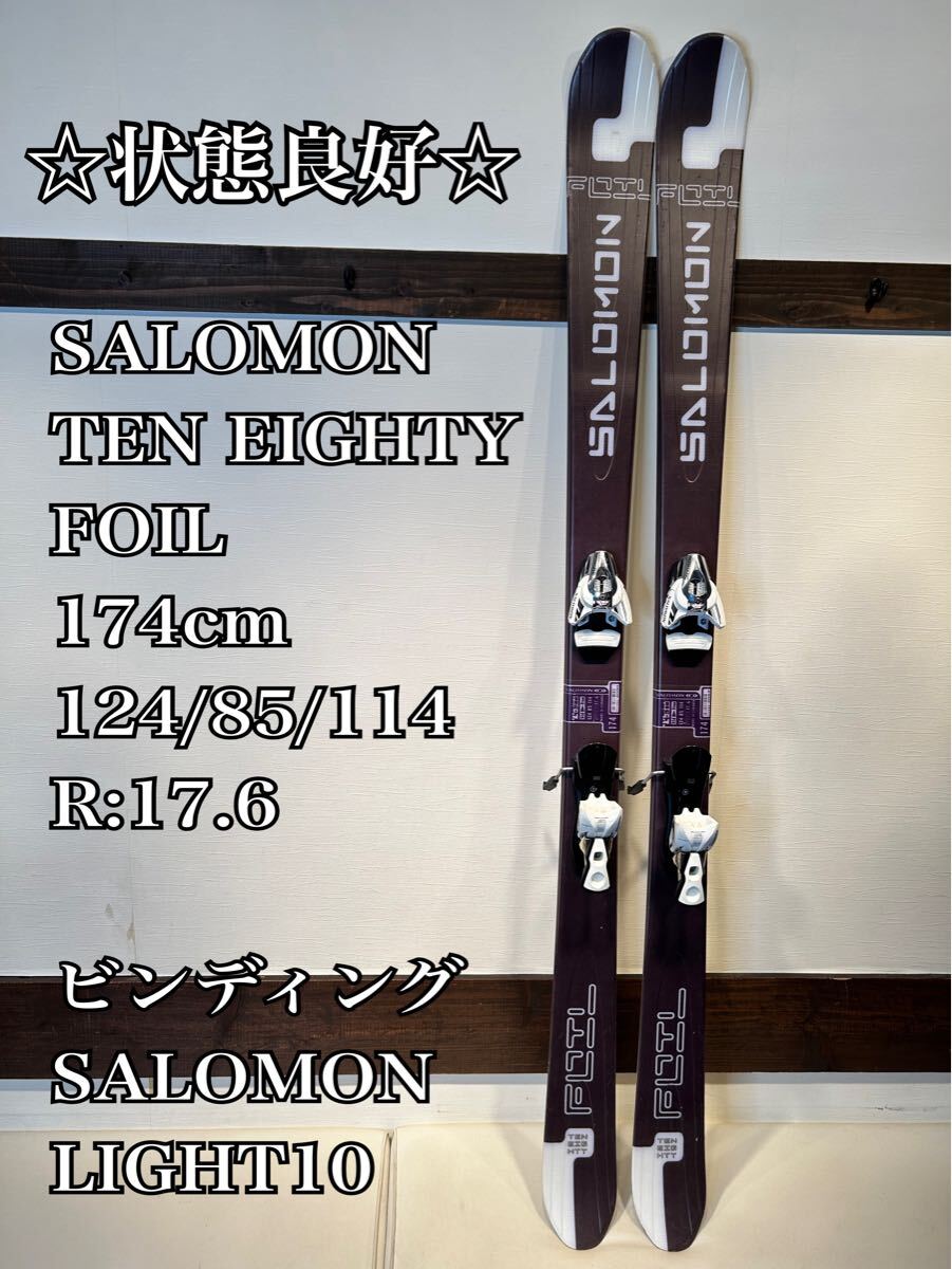 Bibian 比比昂- サロモン(SALOMON) テンエイティーTENEIGHTY Bibian 比比昂- サロモン(SALOMON) テンエイティーTENEIGHTY
