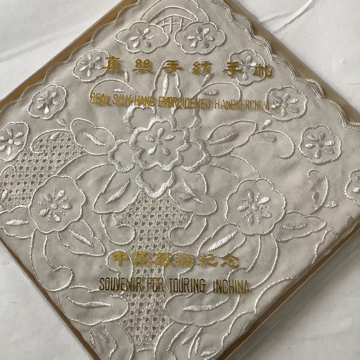 2025年最新】Yahoo!オークション -中国スワトウ刺繍ハンカチの中古品・新品・未使用品一覧 2025年最新】Yahoo!オークション -中国スワトウ刺繍ハンカチの中古品・新品・未使用品一覧
