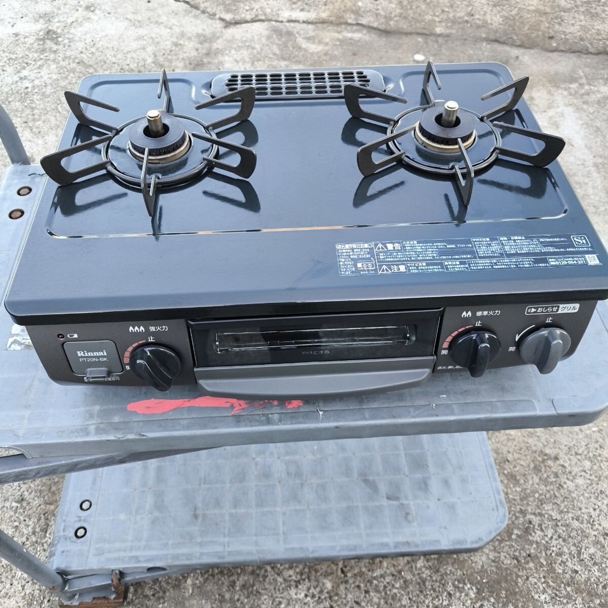 O2410-190 リンナイ ガステーブル LPガス 2022年製 PT20N-BKL 通電確認済み 中古 - ガステーブル