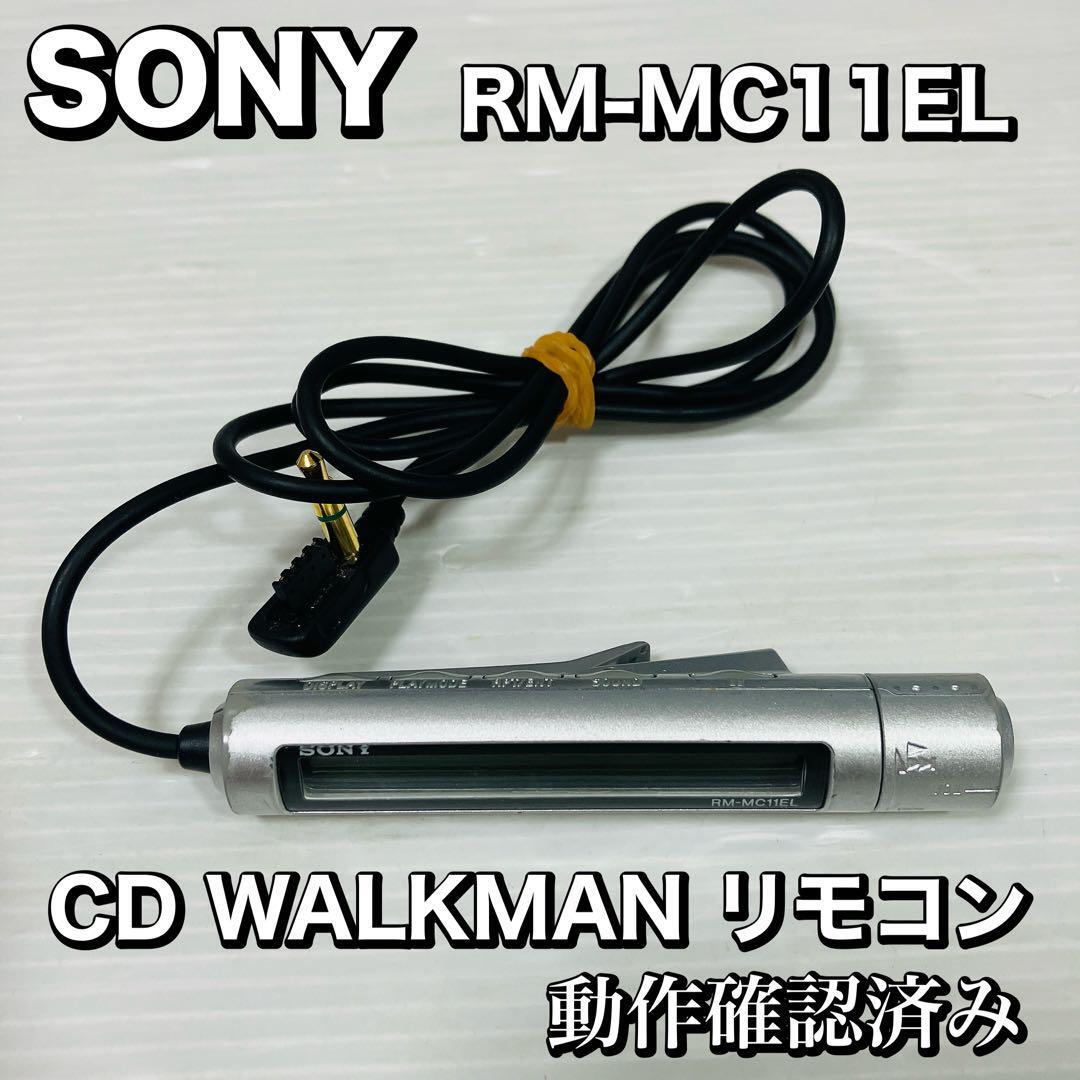 Yahoo!オークション -「rm-mc11el」(CDプレーヤー) (ポータブル Yahoo!オークション -「rm-mc11el」(CDプレーヤー) (ポータブル