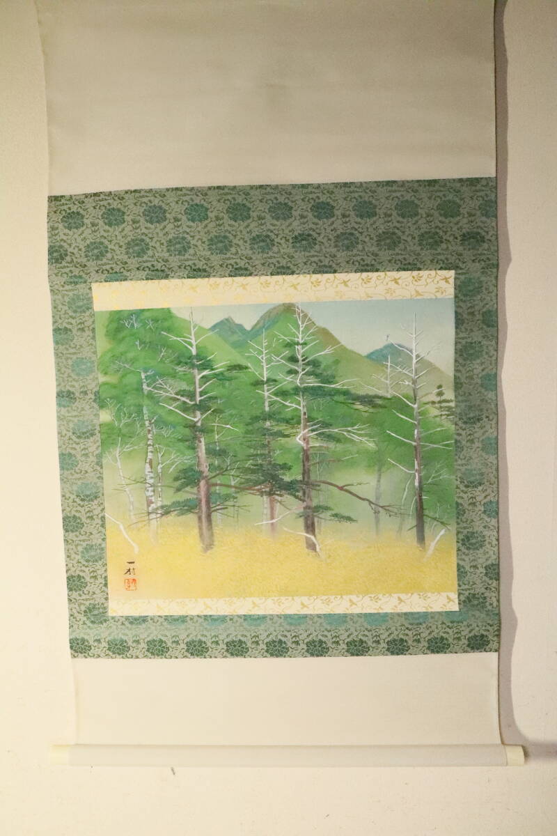 Yahoo!オークション -「田中一村」(日本画) (絵画)の落札相場 Yahoo!オークション -「田中一村」(日本画) (絵画)の落札相場