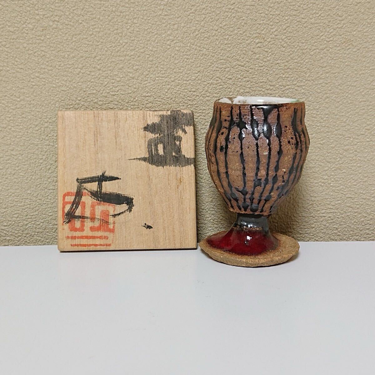 2025年最新】Yahoo!オークション -森正(陶芸)の中古品・新品・未 2025年最新】Yahoo!オークション -森正(陶芸)の中古品・新品・未