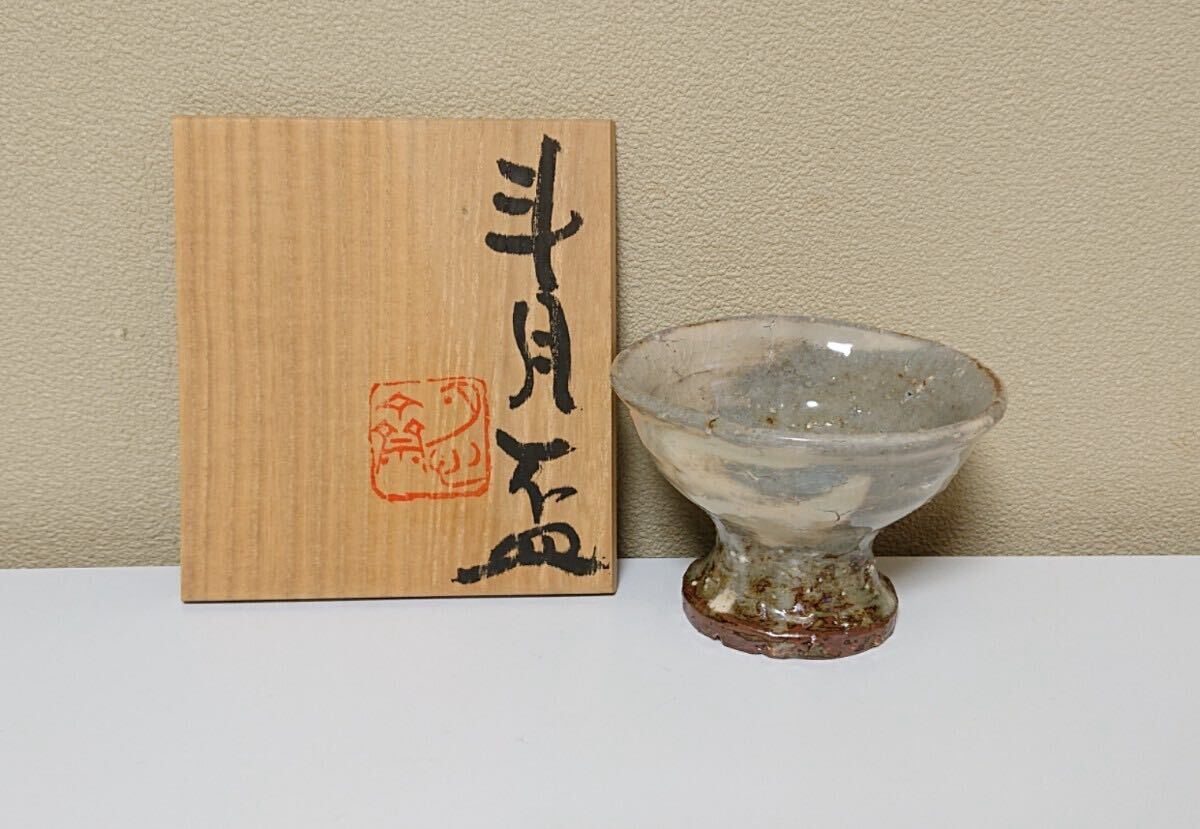 2025年最新】Yahoo!オークション -月形那比古の中古品・新品・未 2025年最新】Yahoo!オークション -月形那比古の中古品・新品・未