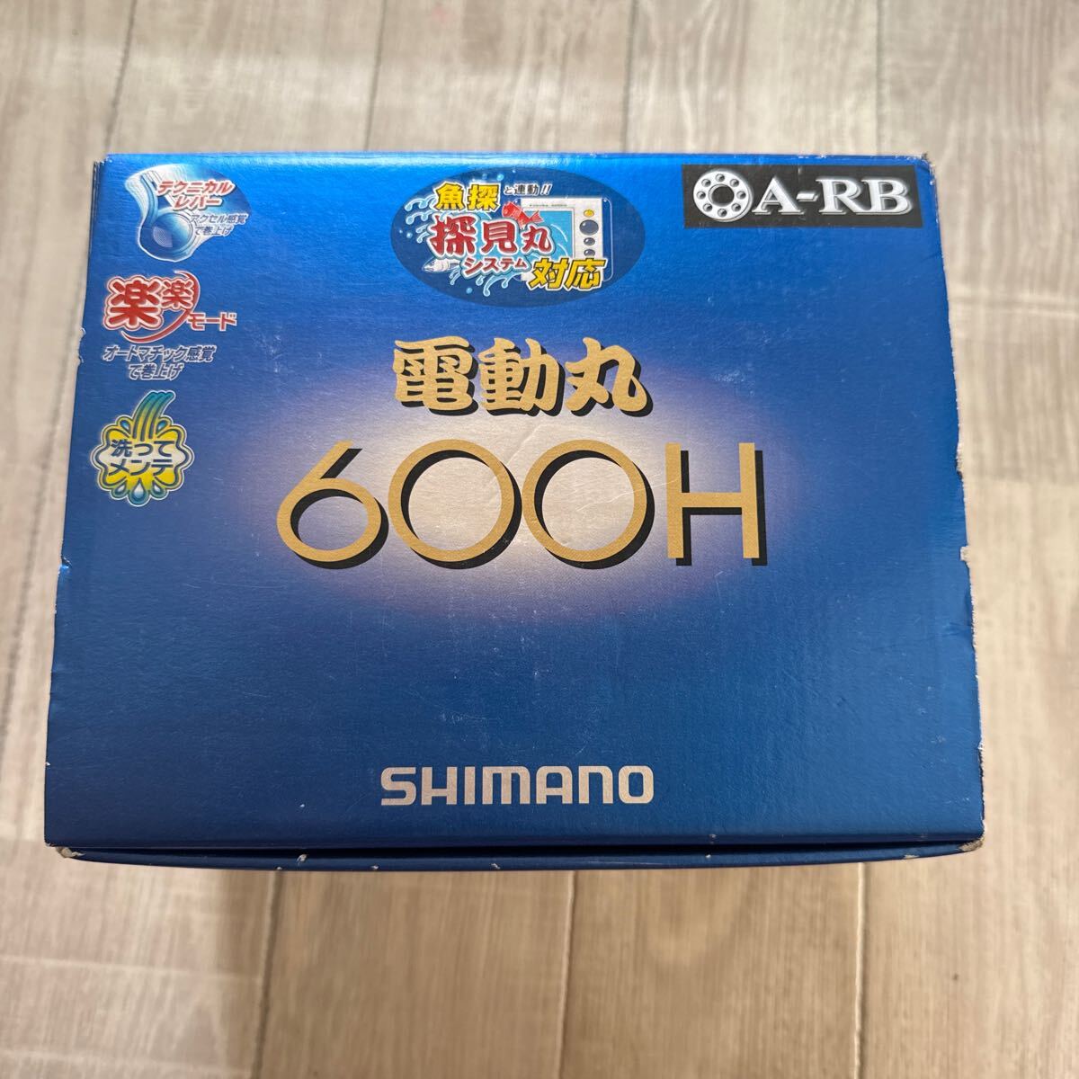 Yahoo!オークション -「電動丸600h」の落札相場・落札価格 Yahoo!オークション -「電動丸600h」の落札相場・落札価格