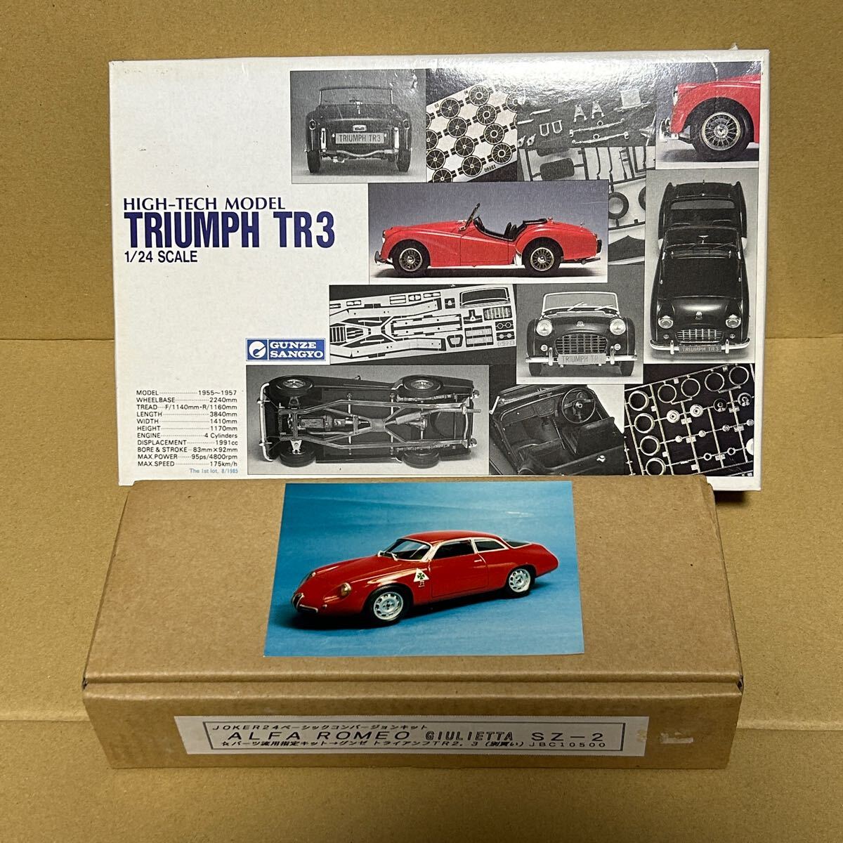 Yahoo!オークション -「ジョーカー」(自動車) (プラモデル)の Yahoo!オークション -「ジョーカー」(自動車) (プラモデル)の