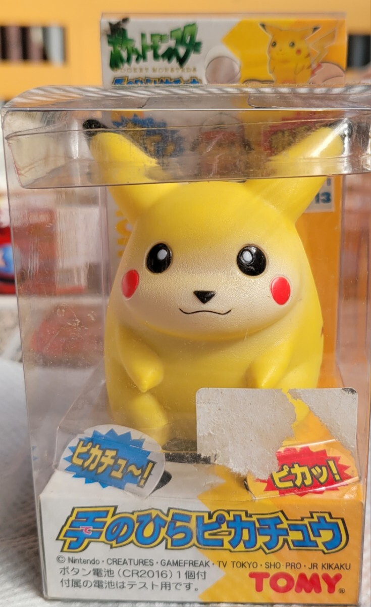 Yahoo!オークション -「手のひらピカチュウ Yahoo!オークション -「手のひらピカチュウ