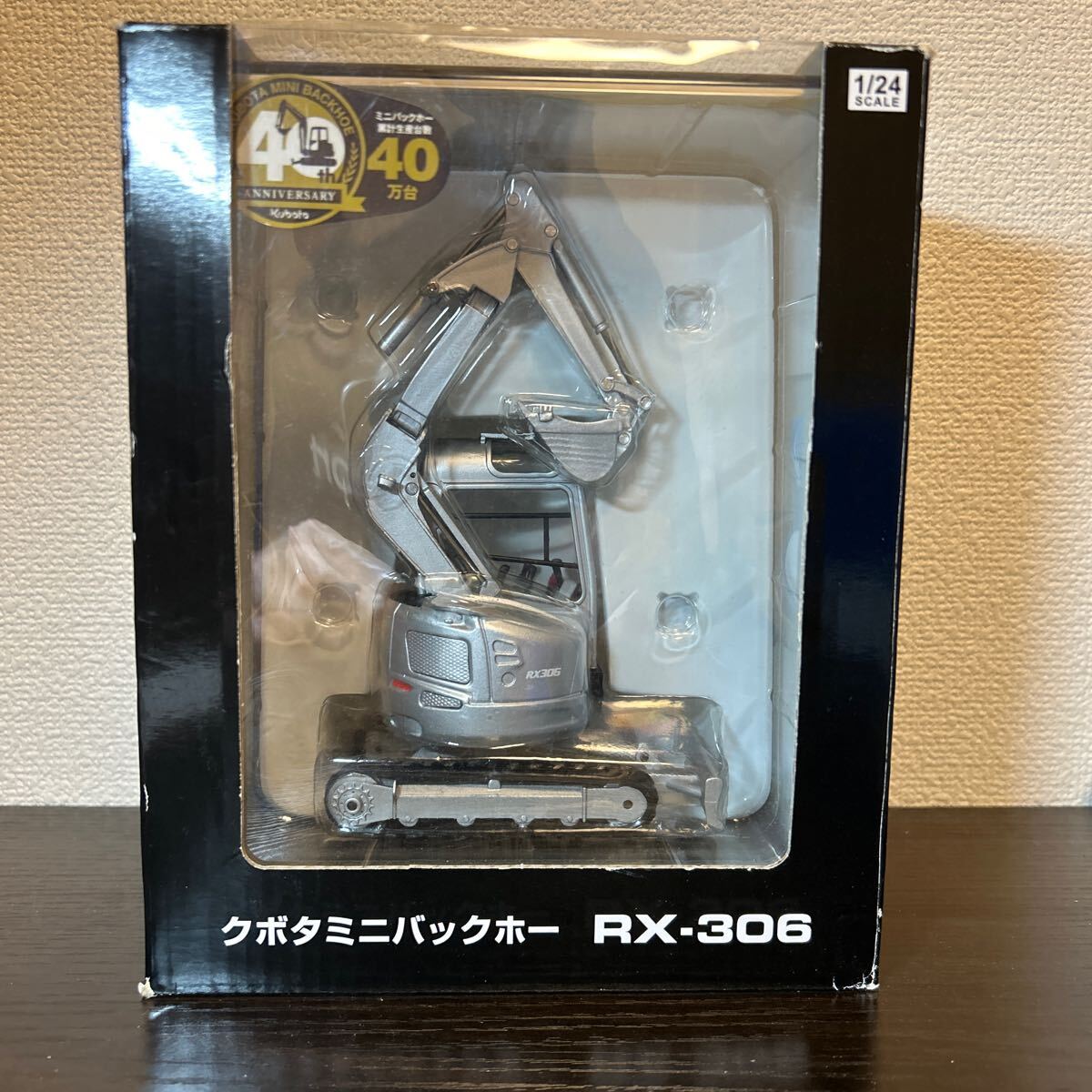 Yahoo!オークション -「クボタ rx306」(おもちゃ、ゲーム) の Yahoo!オークション -「クボタ rx306」(おもちゃ、ゲーム) の