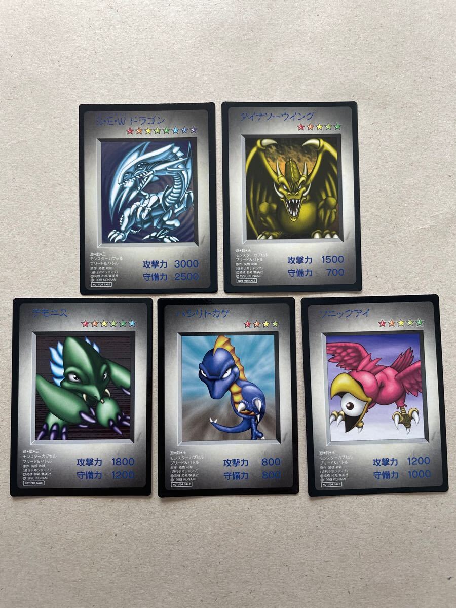 Yahoo!オークション -「遊戯王モンスターカプセル」(遊戯王 Yahoo!オークション -「遊戯王モンスターカプセル」(遊戯王