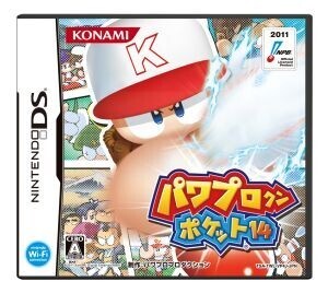 パワプロクンポケット14/ニンテンドーDS