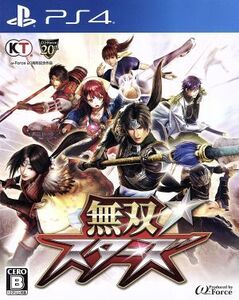 無双☆スターズ/PS4