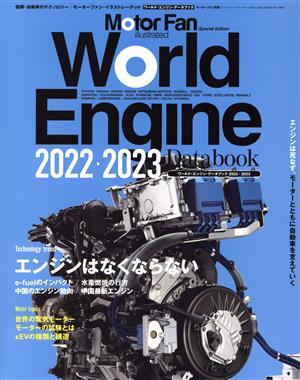 2025年最新】Yahoo!オークション -エンジンデータブックの中古品 2025年最新】Yahoo!オークション -エンジンデータブックの中古品