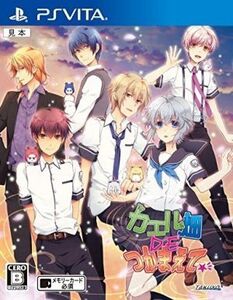 カエル畑DEつかまえて/PSVITA
