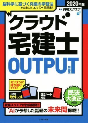資格スクエア　判例集　2022年発行 資格スクエア 判例集 2022年発行 Amazon.co.jp: 法律 - 参考図書: 本
