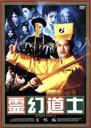 2025年最新】Yahoo!オークション -ラム・チェンインの中古品