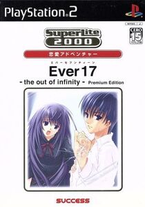 Ever17 ~the out of infinity~ Premium Edition/PS2
