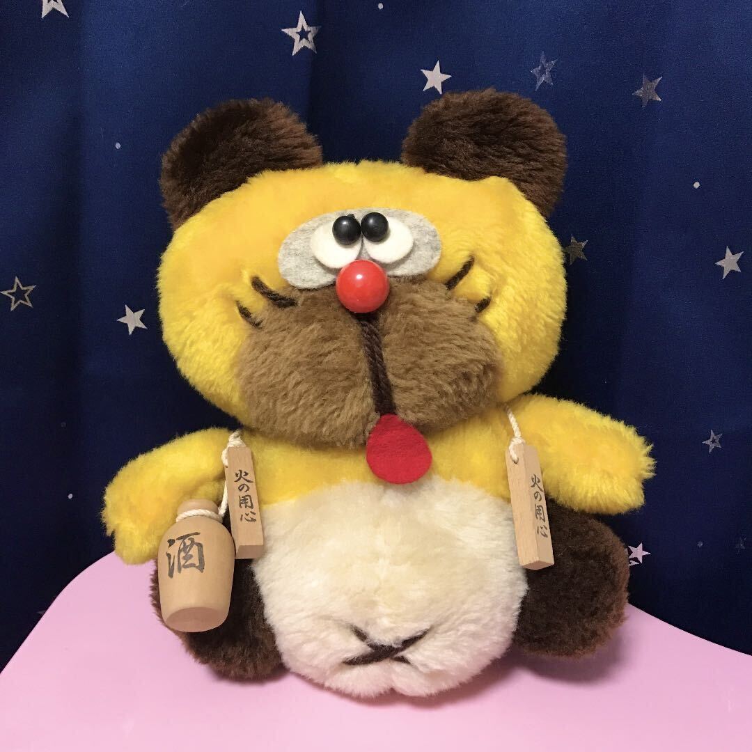 2025年最新】Yahoo!オークション -たぬき ぬいぐるみ 昭和の中古 2025年最新】Yahoo!オークション -たぬき ぬいぐるみ 昭和の中古