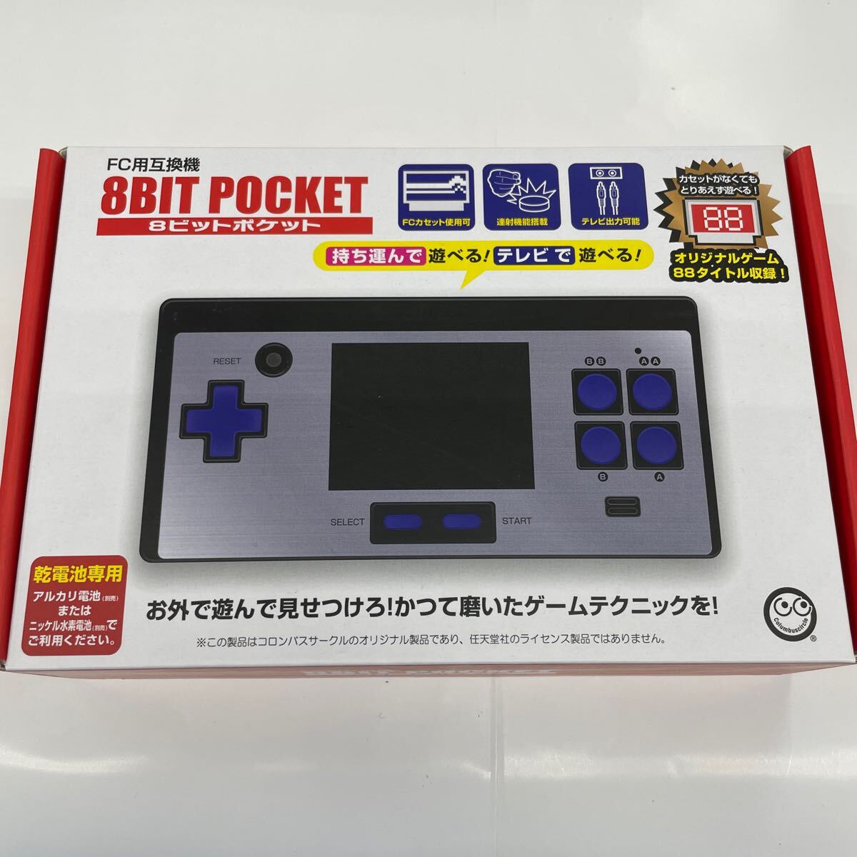 Yahoo!オークション -「fc pocket」(ゲーム) の落札相場・落札価格 Yahoo!オークション -「fc pocket」(ゲーム) の落札相場・落札価格