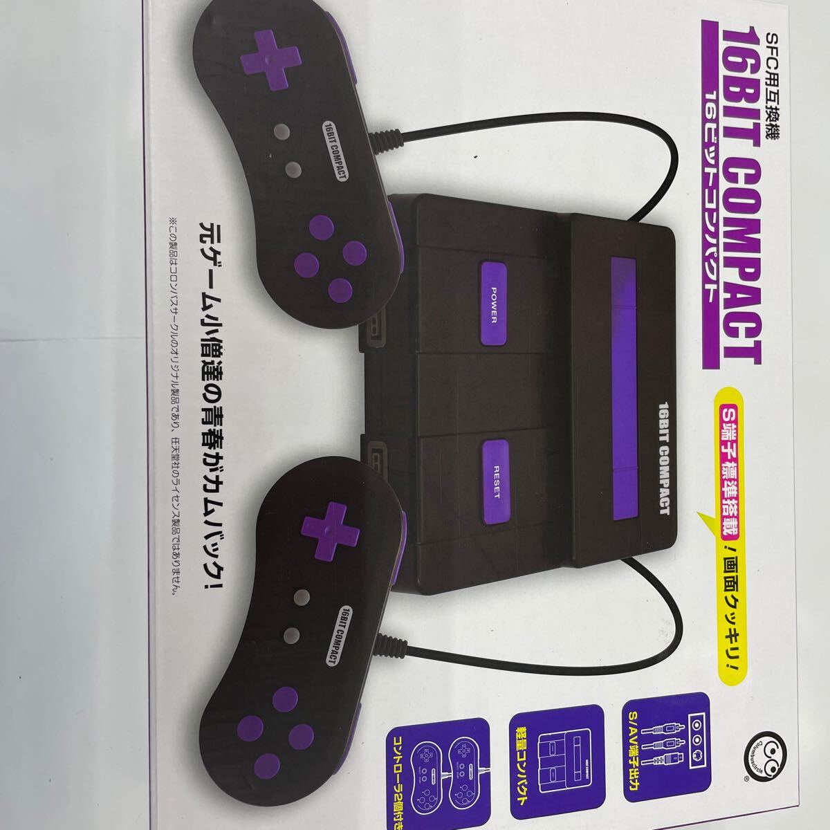 Amazon | (SFC用互換機) 16ビットコンパクト【16BIT COMPACT