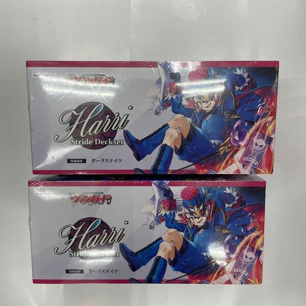 即決★シュリンク付★カードファイト!! ヴァンガード スペシャルシリーズ Stride Deckset Harri VG-DZ-SS02 2個セット