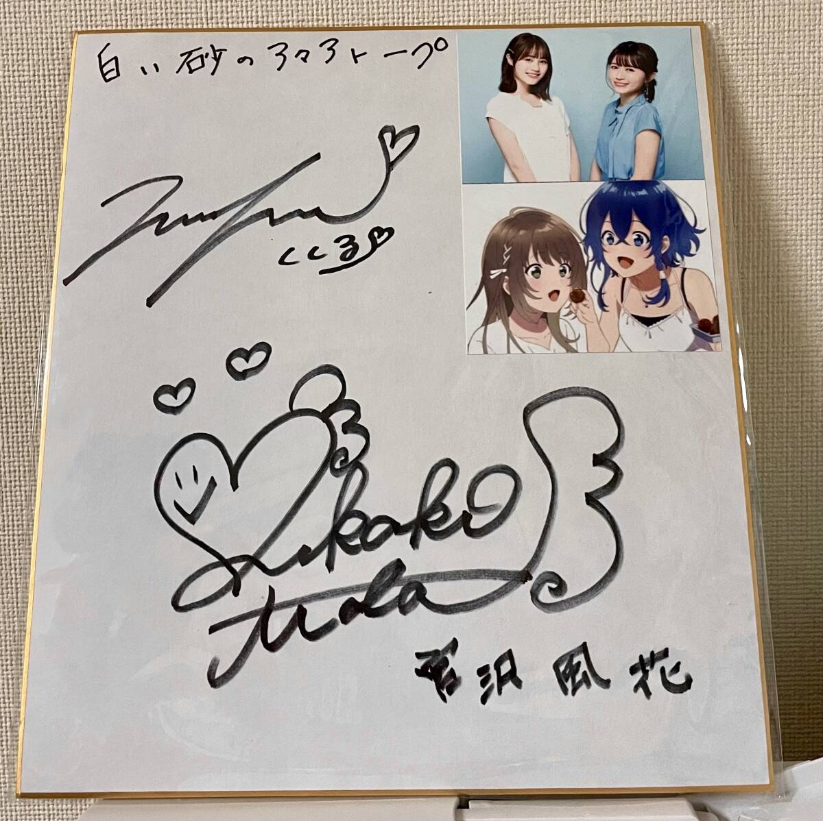 Yahoo!オークション -「逢田梨香子 サイン」の落札相場・落札価格 Yahoo!オークション -「逢田梨香子 サイン」の落札相場・落札価格