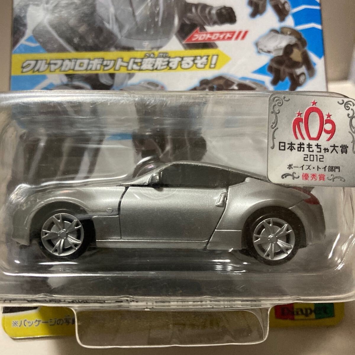 Yahoo!オークション -「フェアレディz」(ダイヤペット) (自動車 Yahoo!オークション -「フェアレディz」(ダイヤペット) (自動車