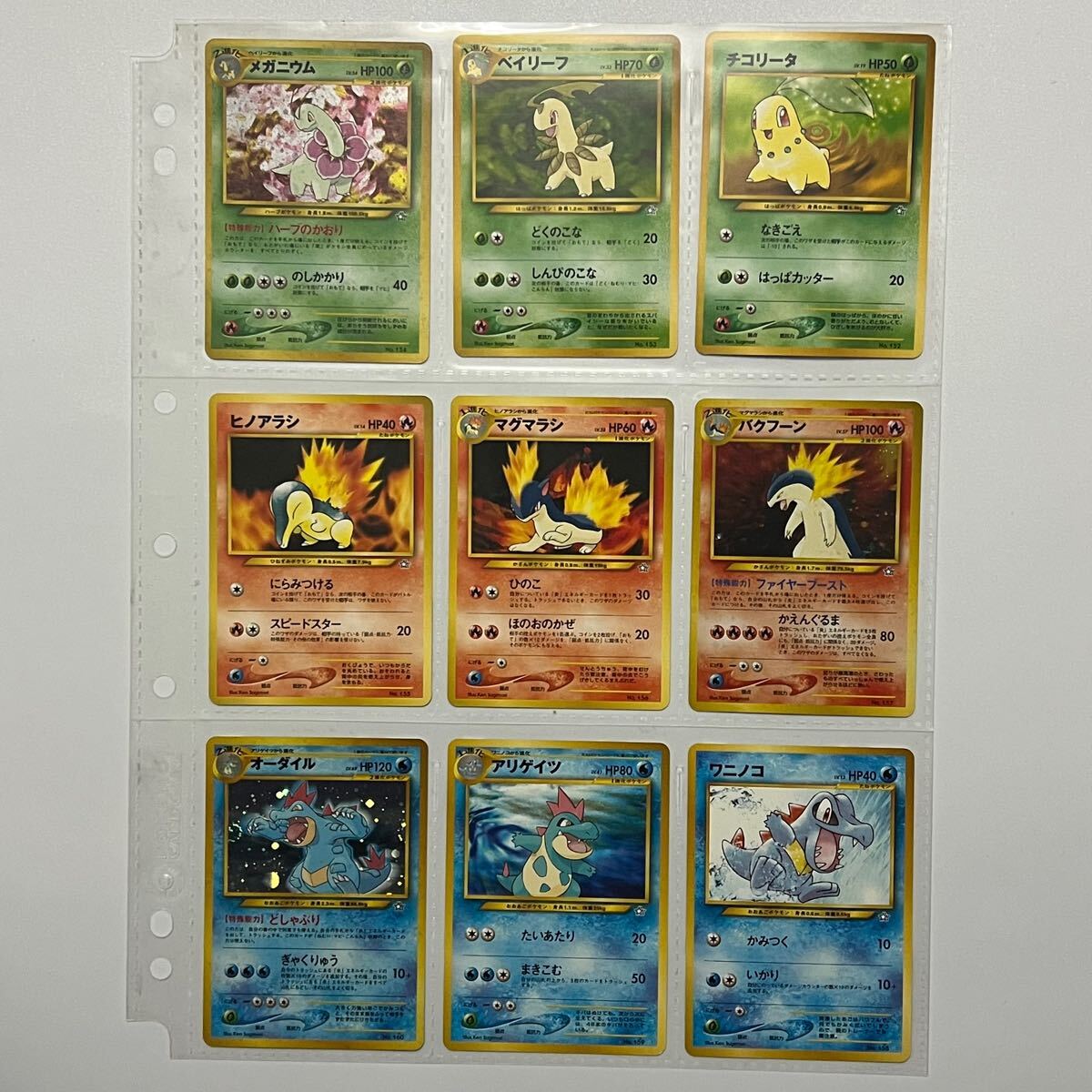 Yahoo!オークション -「ポケモン金銀」(ポケモンカードゲーム Yahoo!オークション -「ポケモン金銀」(ポケモンカードゲーム