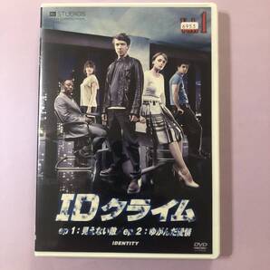 洋画DVD 「IDクライム VOL.1」1話 見えない敵 3話 ゆがんだ愛情